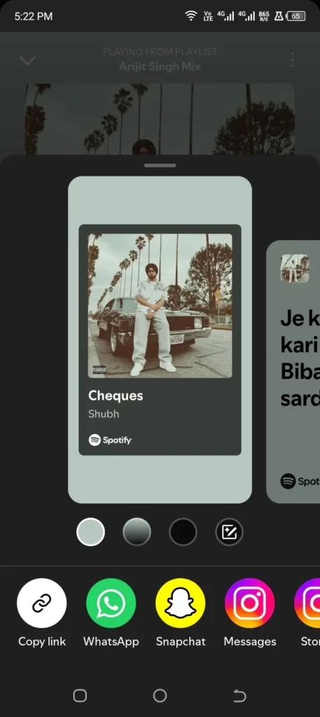 Listen with friends in real-time